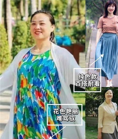 陈好的个人简介陈好身高