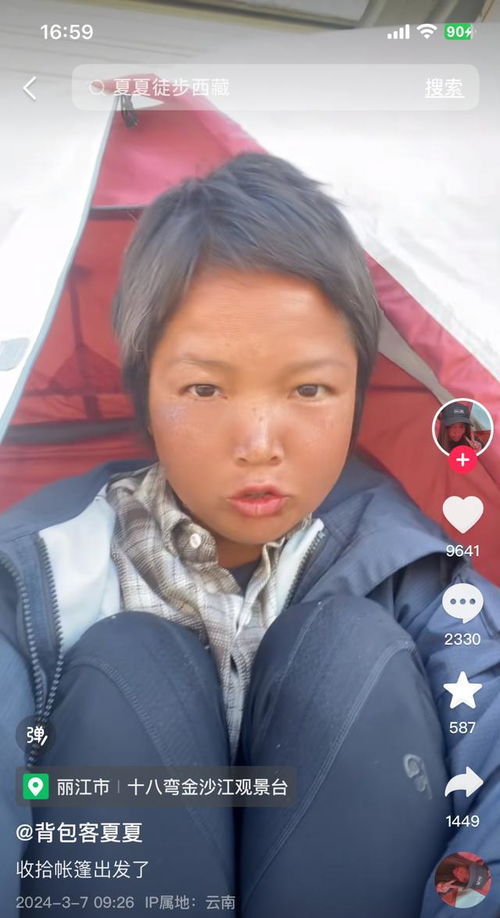 7090政策是什么意思